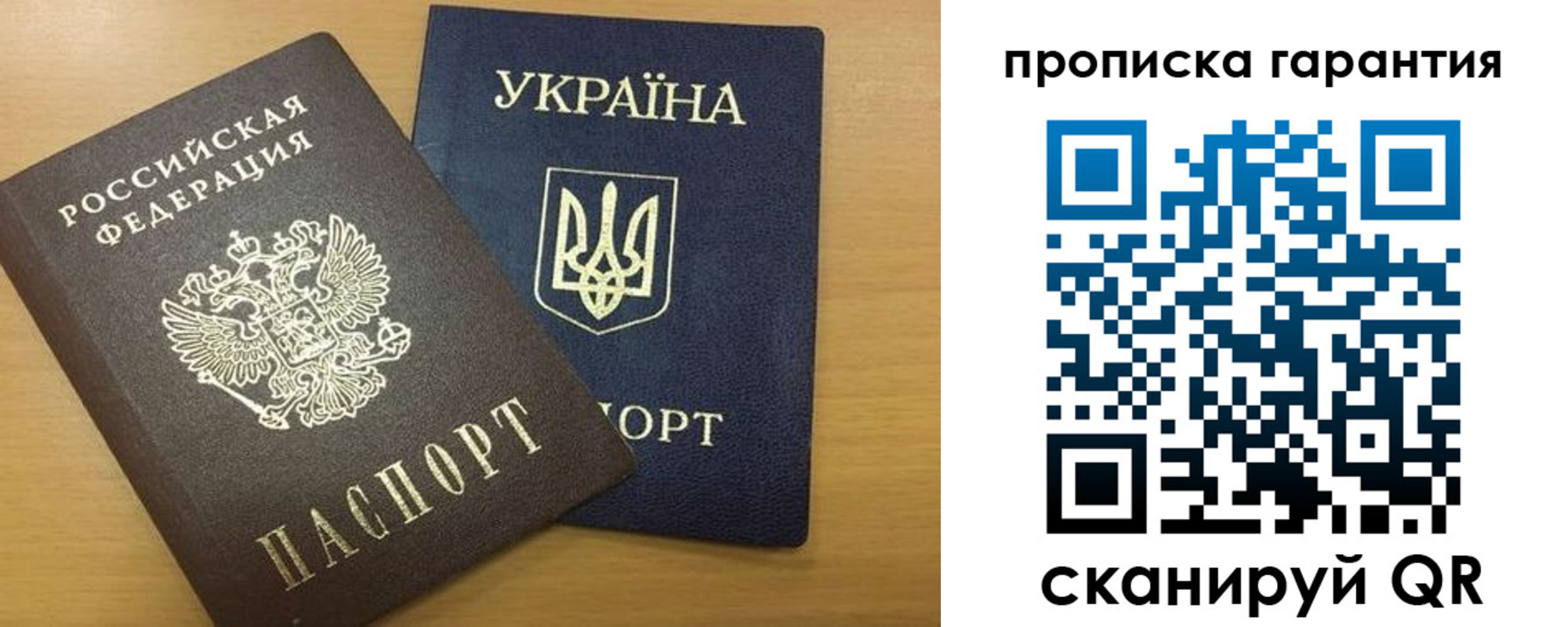 прописка для кредита в Зеленодольске