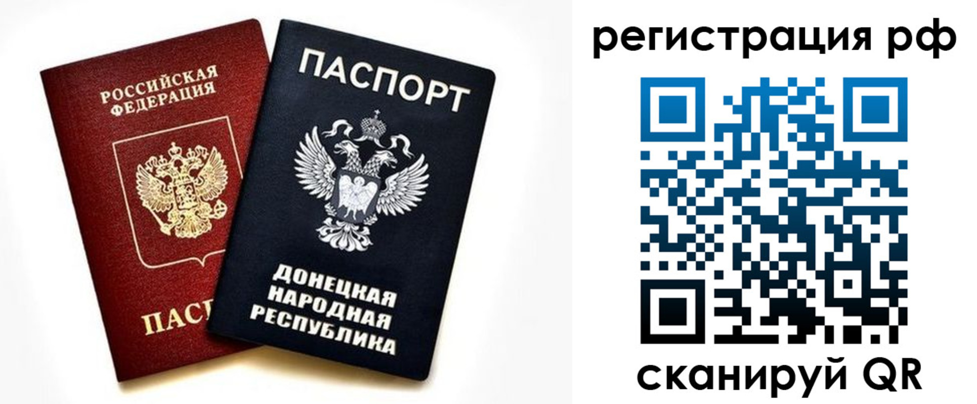 временная регистрация недорого в Зеленодольске