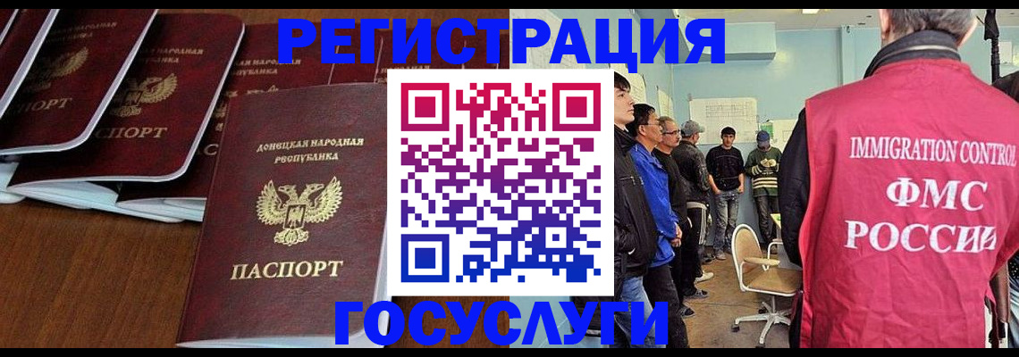 прописка для кредита в Зеленодольске